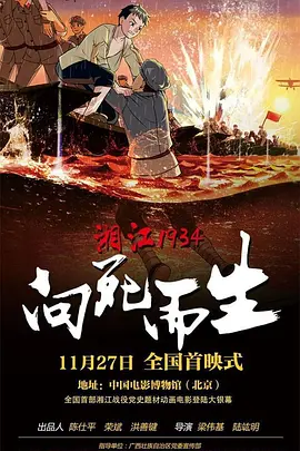 日韩成人免费一级毛片